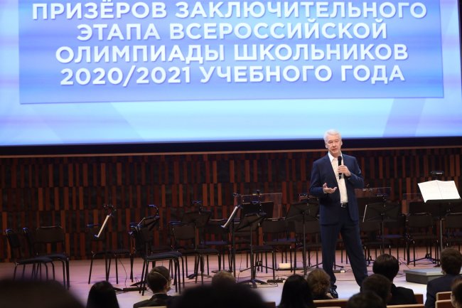 Всероссийской школьной олимпиады