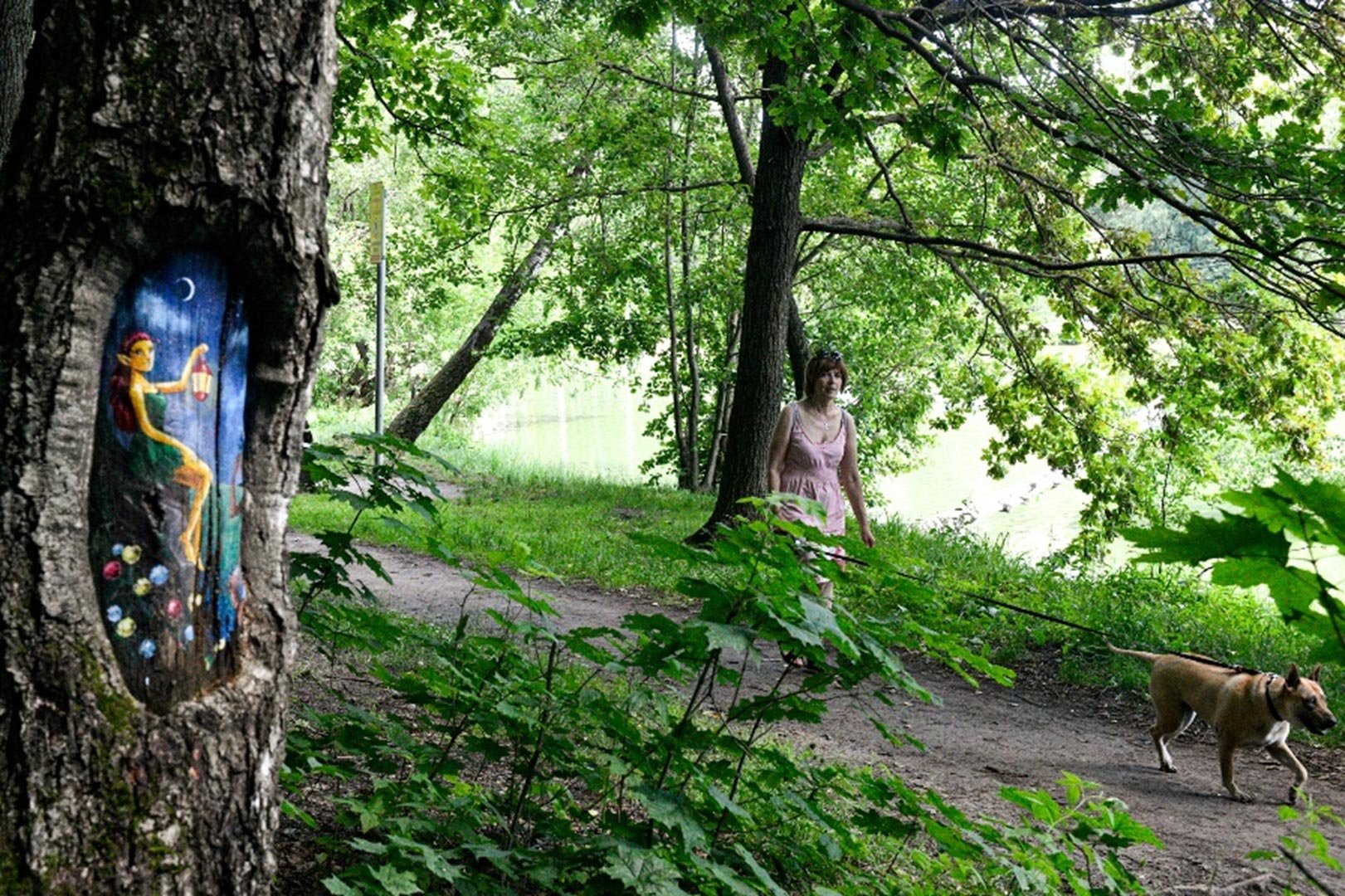 ПаркАрт
