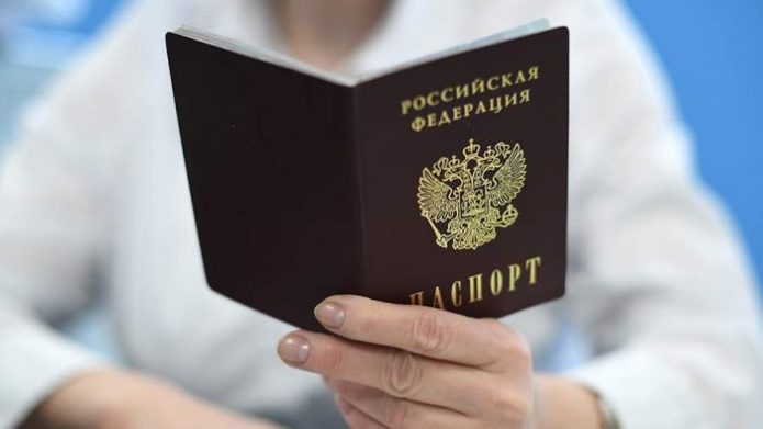 паспорта