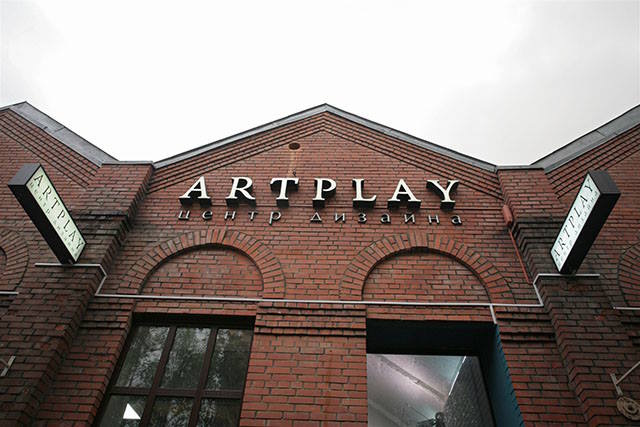 ArtPlay