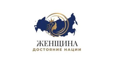 Достояние Нации