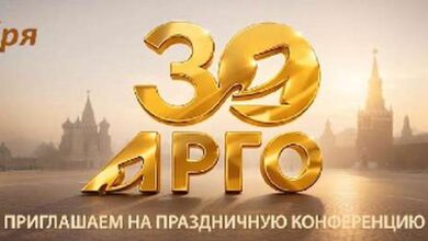 Москва - Юбилеи 2026 года