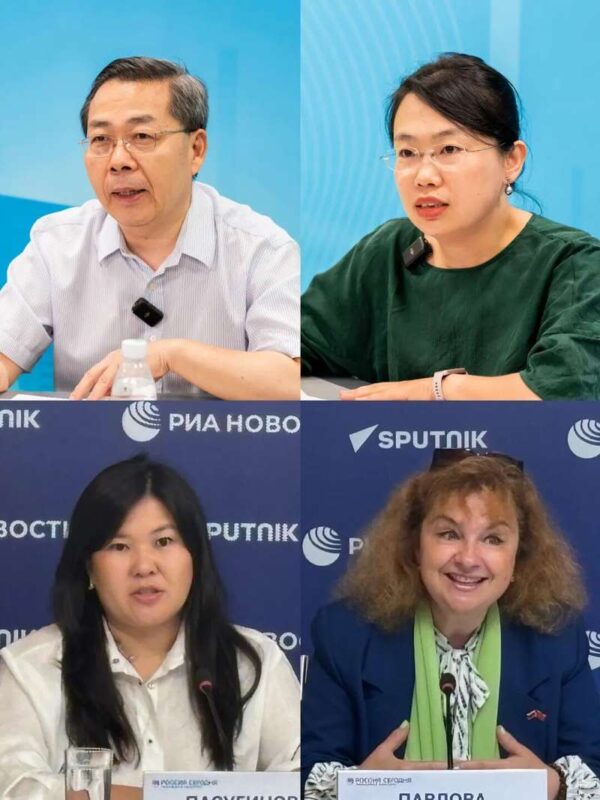 Россия–Китай