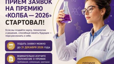КОЛБА